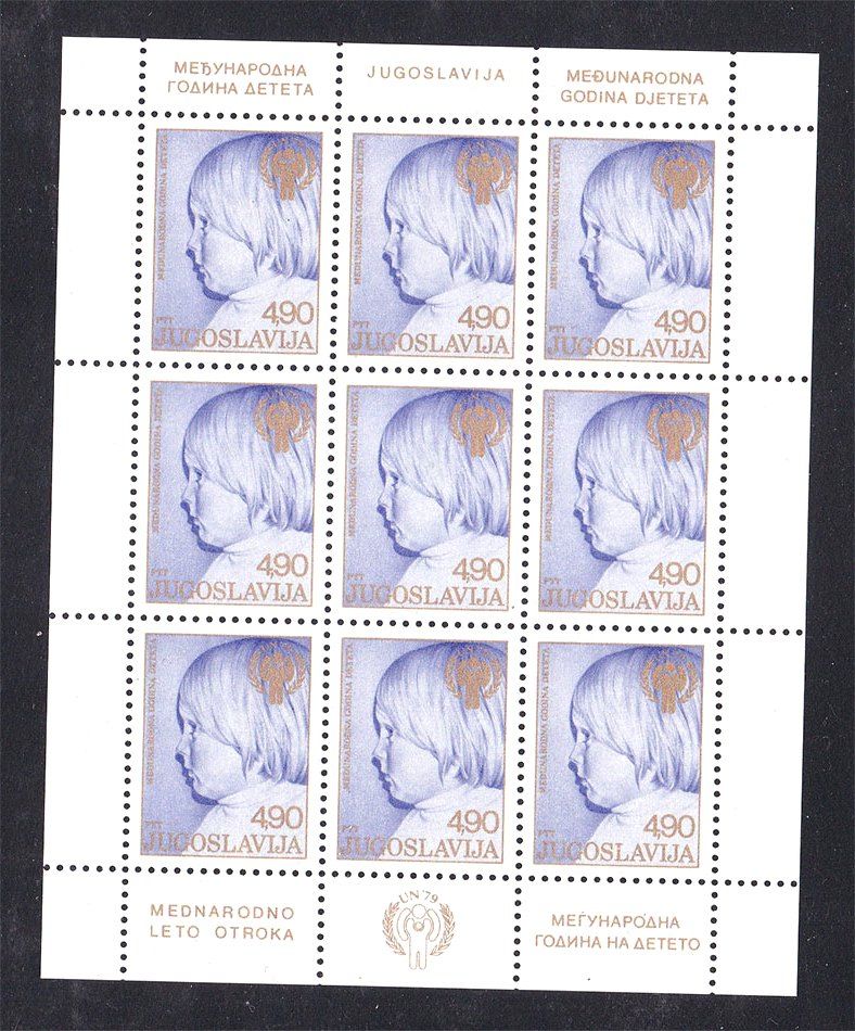 Югославия  1979 г MNH   м/лист  - UNICEF - - фото фото фото 0