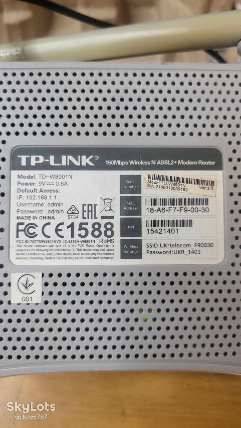 Wi-Fi Роутер Tp-link - фото фото фото 3