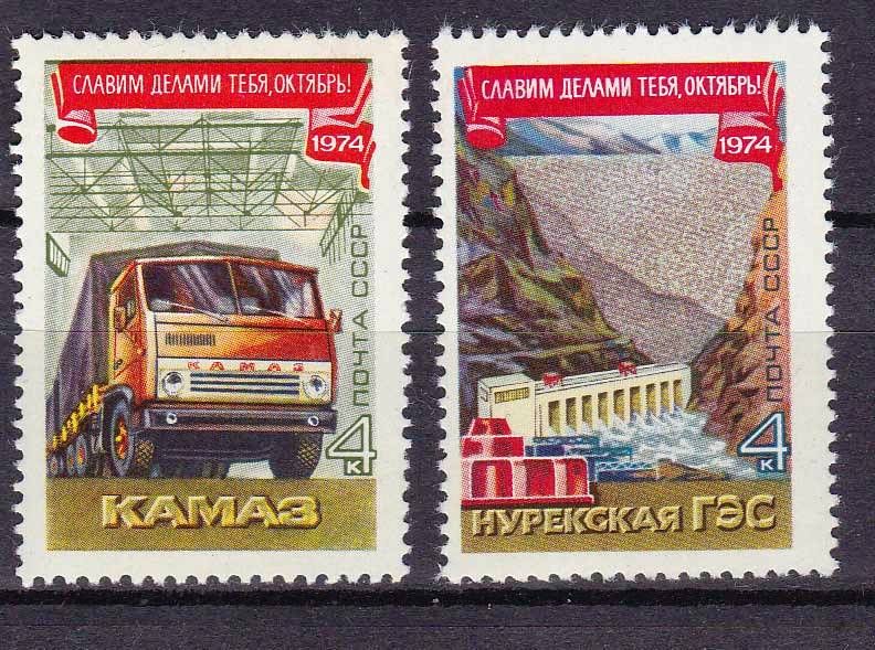 СССР 1974   **  -  ТЕХНИКА - фото фото фото 0
