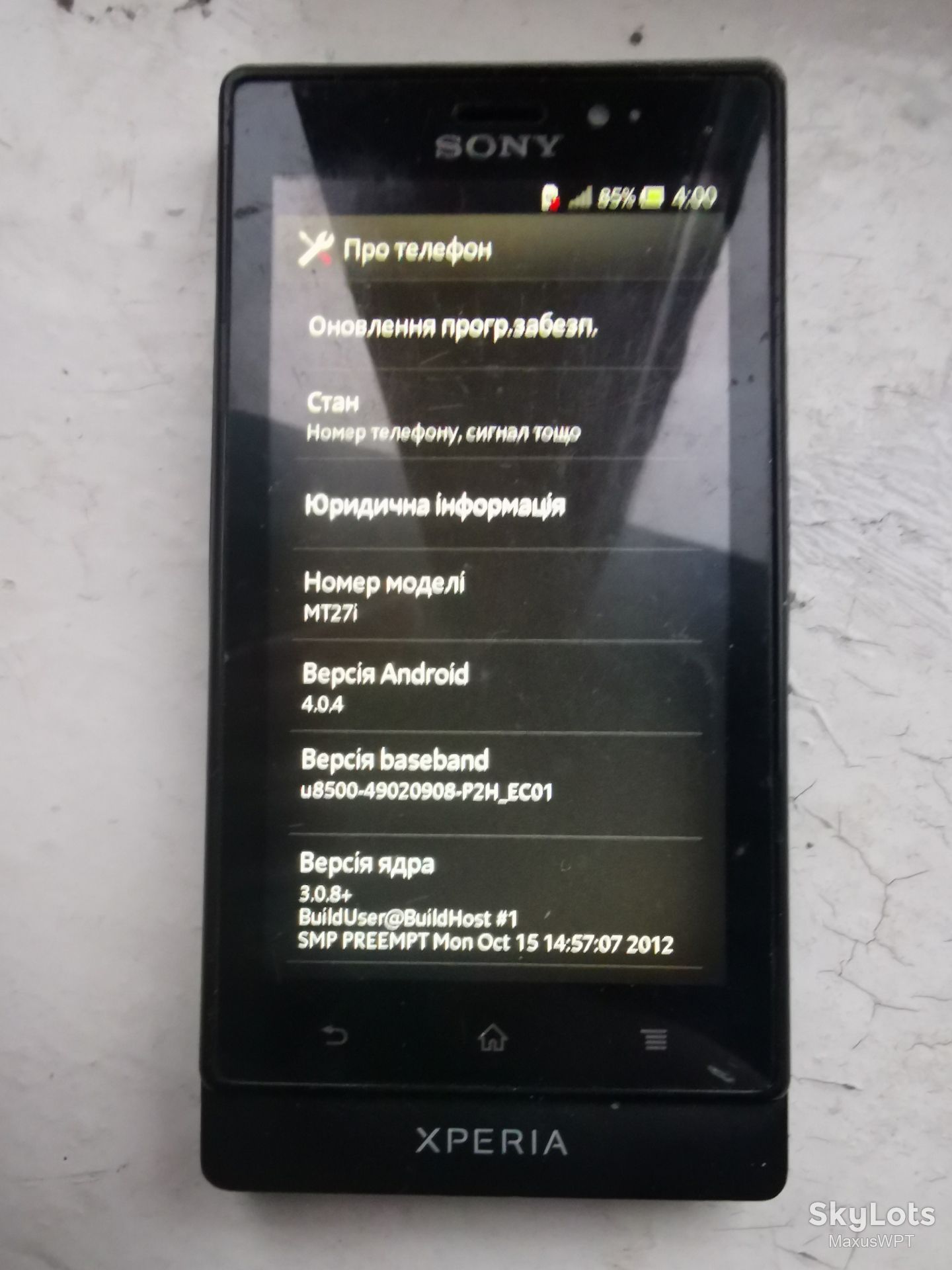 #556 Sklad Sony Xperia sola mt27I black - фото фото фото 1