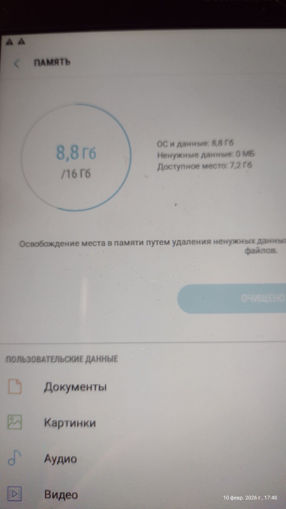 Планшет Samsung Galaxy Tab E SM-T560NU - фото фото фото 6