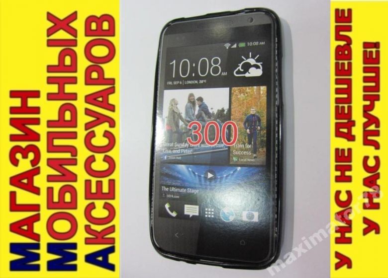 ЧЕХОЛ COVER HTC DESIRE 300 черн - фото фото фото 0