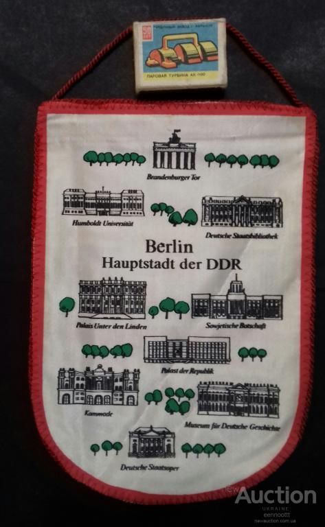 Вымпел Вимпел Германия Німеччина DDR GDR ГДР BERLIN БЕРЛИН - фото фото фото 1