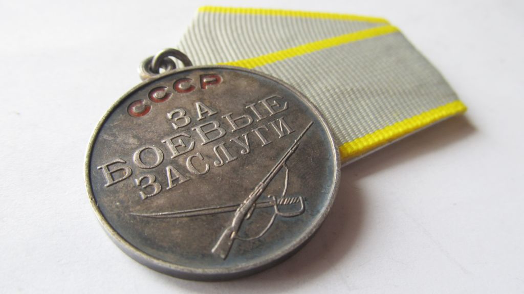 За боевые заслуги - фото фото фото 6