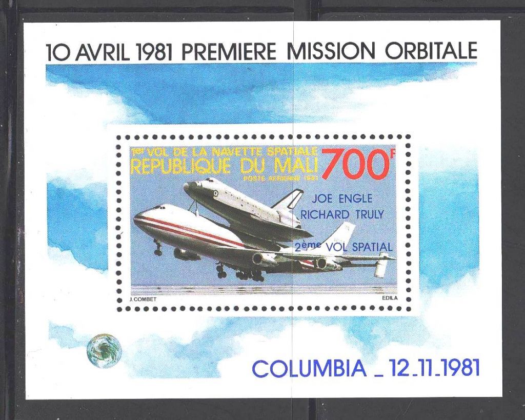 Космос .  Мали  1981 г MNH - блок - фото фото фото 0