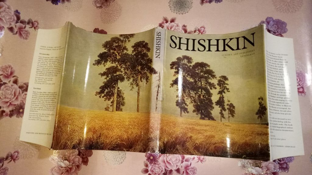 Шишкин. / Shishkin  (Альбом, АВРОРА). - фото фото фото 7