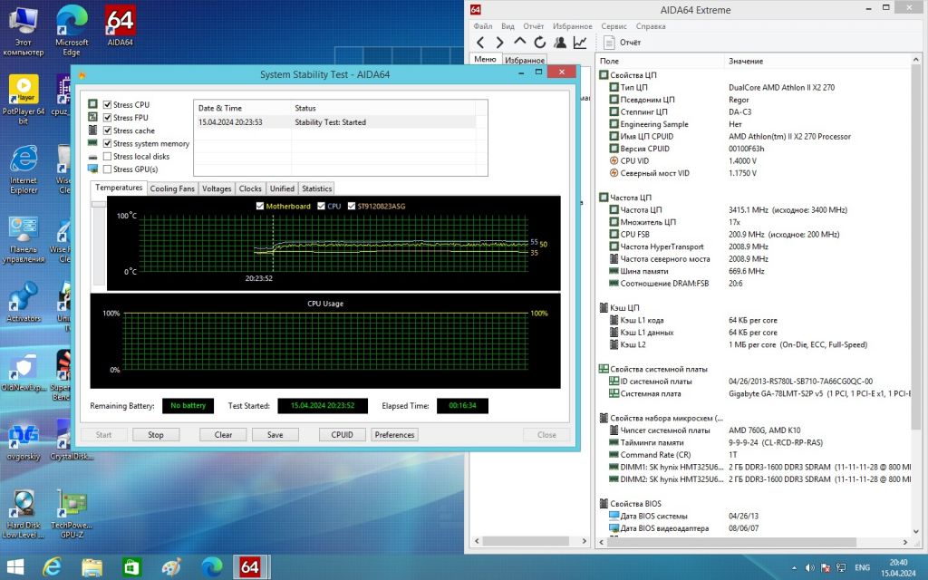 Процессор AMD Athlon II X2 270 3,4GHz sAM3 Tray S-AM2+/AM3 - фото фото фото 7