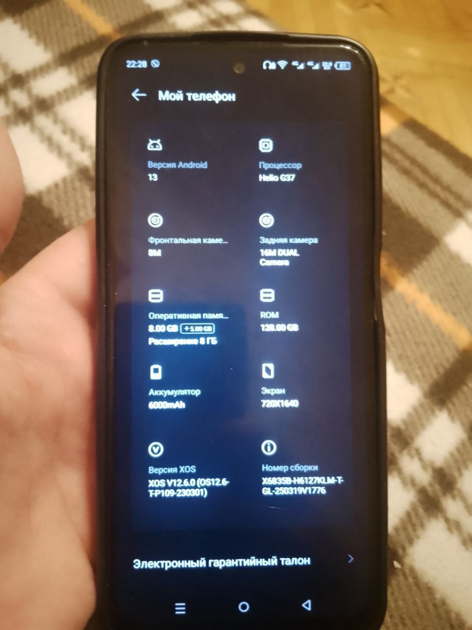 Продається телефон Samsung S20 FE у відмінному станi - фото фото фото 2