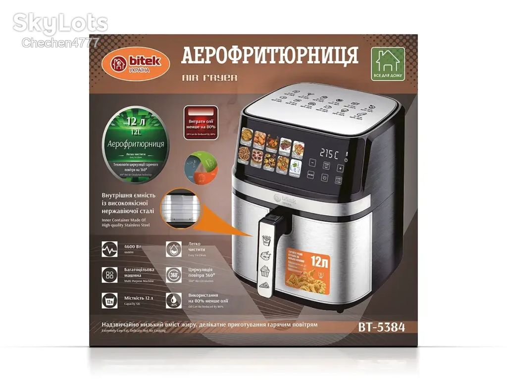 Аерофритюрниця Air Fryer 4600Вт 12л BITEK BT-5384 - фото фото фото 1