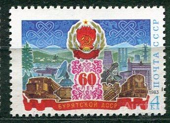 СССР  Лот  g-412 MNH - фото фото фото 0