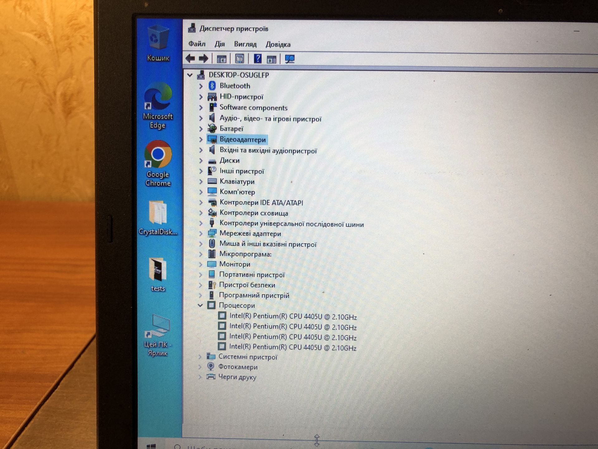 ноутбук  acer aspire v3-372 - фото фото фото 3