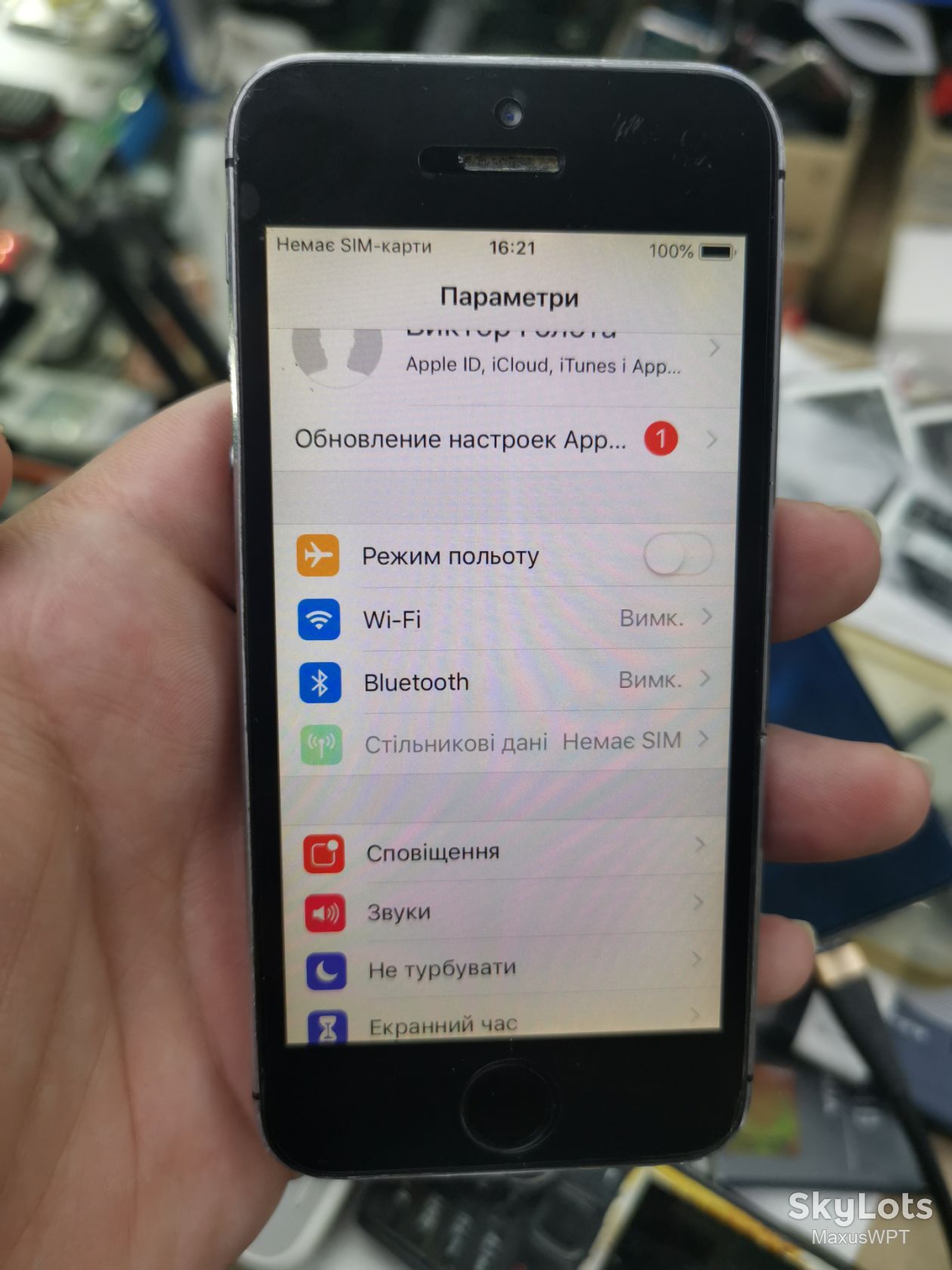 #shop Iphone 5s 16 icloud  menu - фото фото фото 2