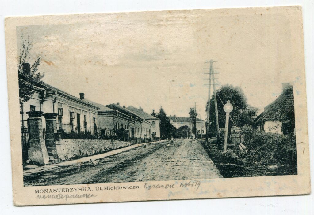 Поштівка Монастириська 1919 р. - фото фото фото 0