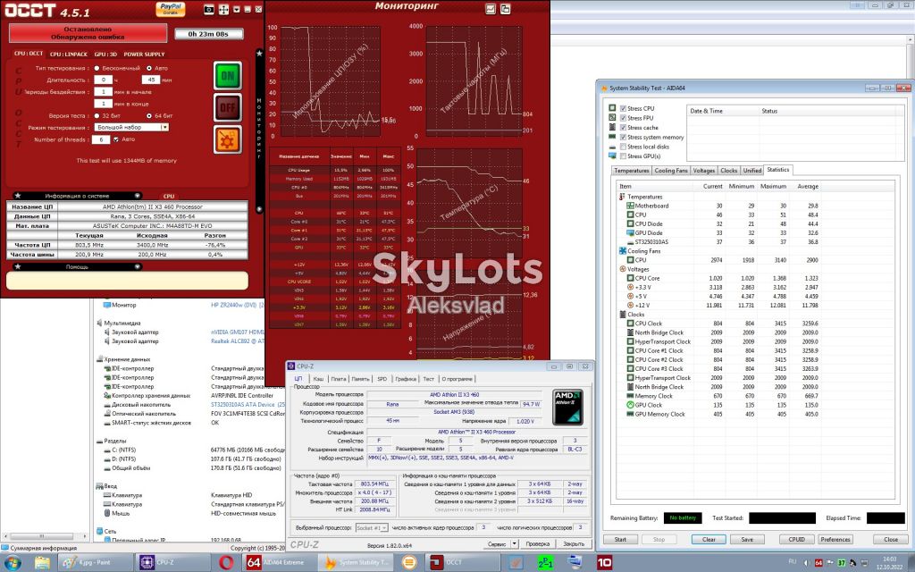 AMD Athlon II X3 460 3.4GHz AM3 - фото фото фото 12