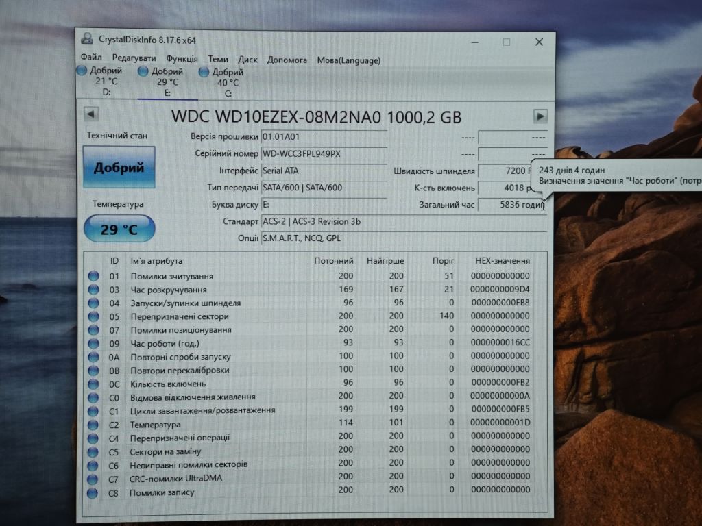 Жорсткий диск HDD 1Tb    (форм фактор 3.5) - фото фото фото 3