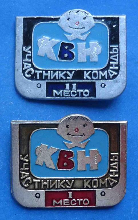 участнику команды КВН 1 и 2 место - фото фото фото 0