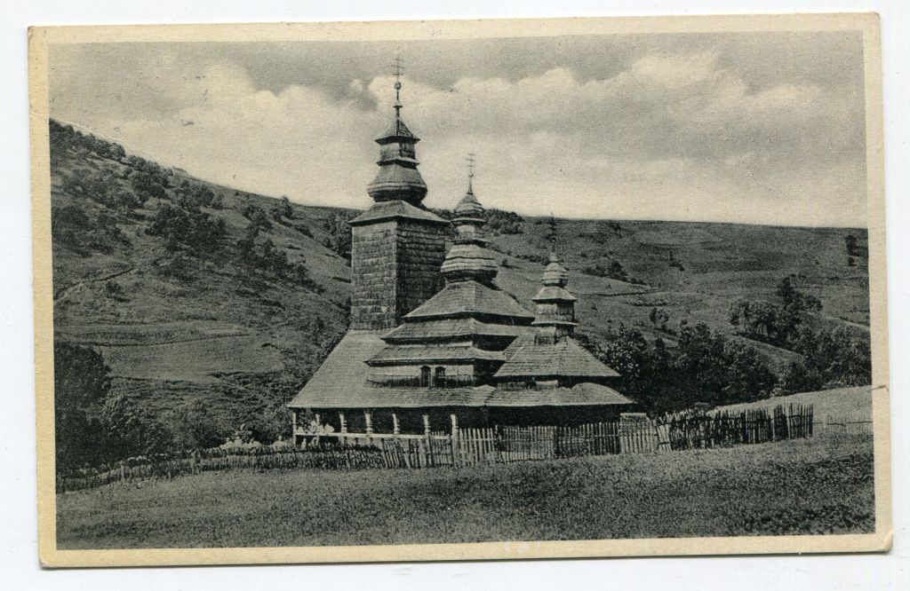 Підкарпатська Русь. Церква 17 ст. - фото фото фото 0