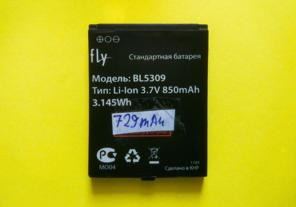 Аккумулятор акб FLY DS186      (850mAh) BL5309 - фото фото фото 0