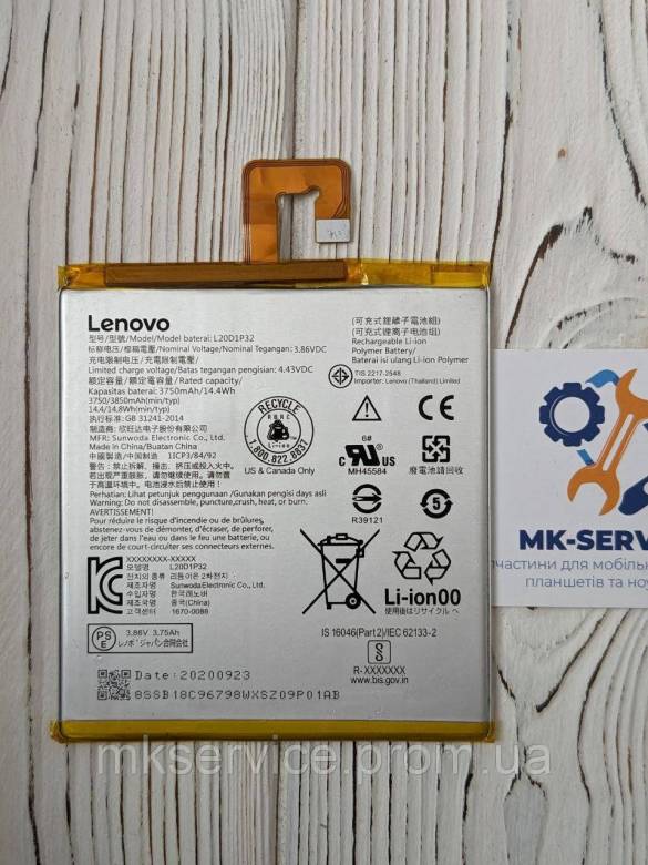 Аккумулятор Батарея Lenovo Tab K10 L20D1P32 - фото фото фото 0