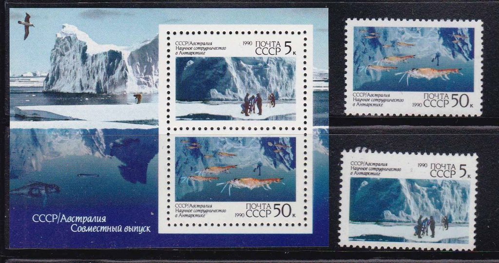Флот . СССР 1990 г  MNH - фауна - фото фото фото 0
