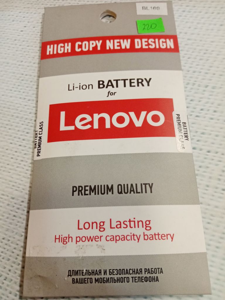 Аккумулятор  (High Copy) New Design для Lenovo BL169 новый - фото фото фото 0