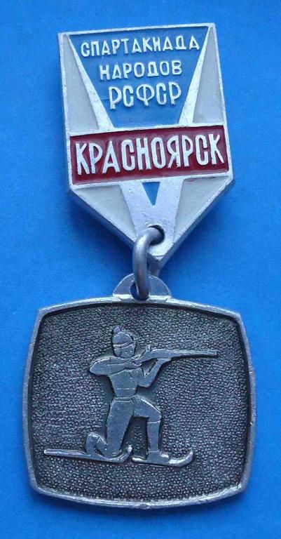 Спартакиада народов РСФСР Красноярск биатлон - фото фото фото 0