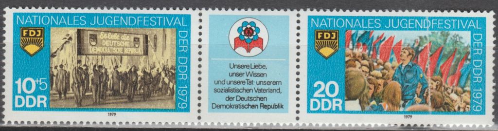 Германия Німеччина ГДР 1979 фестиваль зчіпка - фото фото фото 0