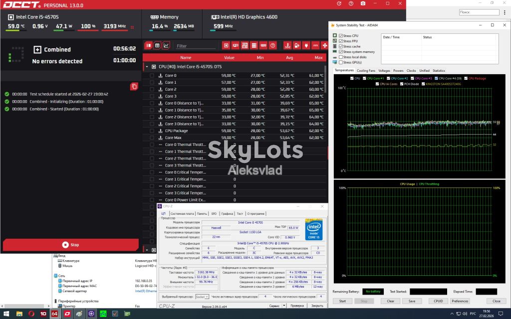 Intel Core i5-4570S 2,9-3,6GHz/5GT/s/6MB 65W Socket 1150 УЦЕНКА! - фото фото фото 11