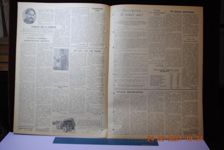 ГАЗЕТА СОЦИАЛИСТИЧЕСКАЯ РОДИНА 28 ОКТЯБРЯ 1956 Г. - фото фото фото 2