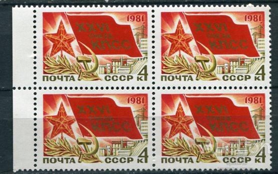 СССР  Лот  g-336А MNH - фото фото фото 0