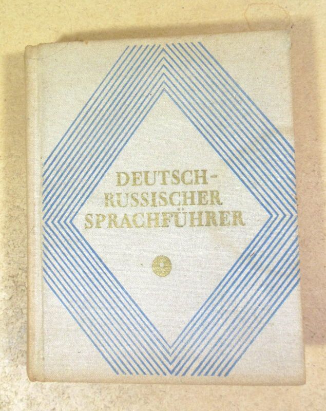 Deutsch-Russischer Sprachführer  (Немецко-русский разговорник) - фото фото фото 0