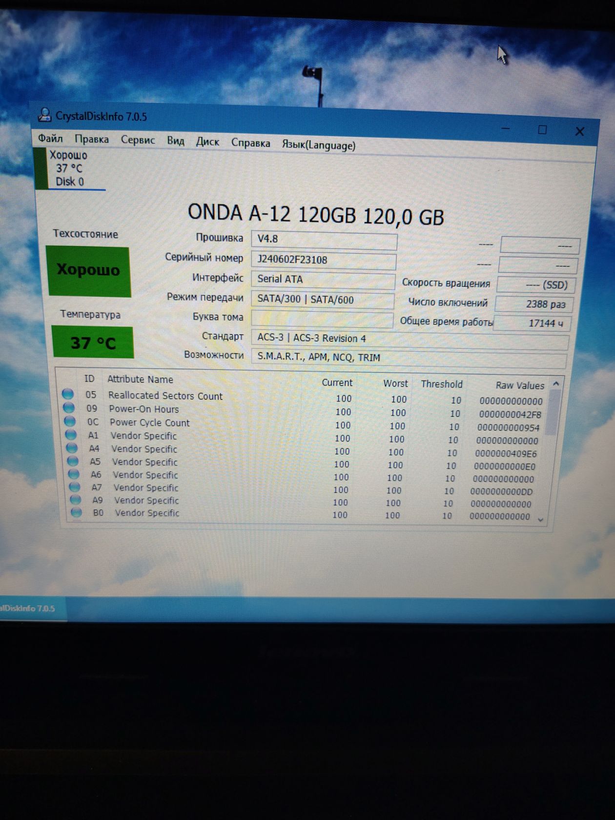 SSD 2,5   (Onda) 120Gb. - фото фото фото 2