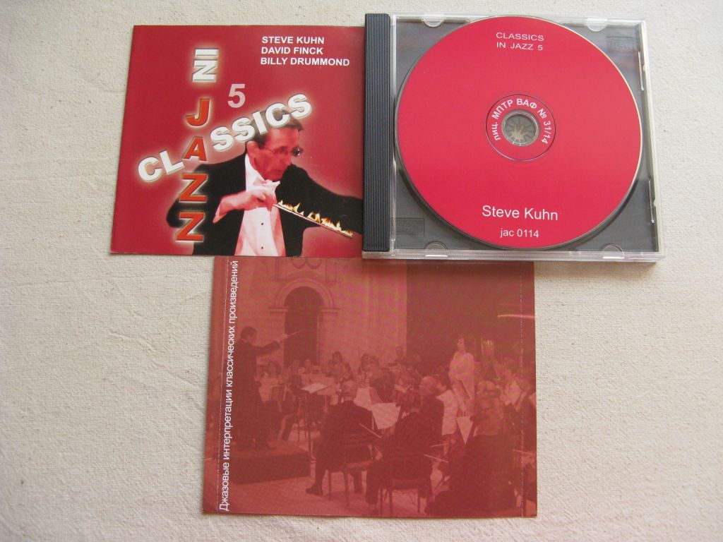 CD Джаз. Steve Kuhn Trio. Classic in Jazz 5. 2005. - фото фото фото 1