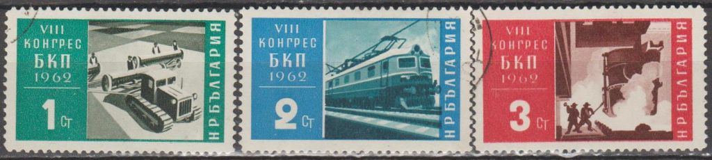 Болгария Болгарія 1962 конгресс - фото фото фото 0