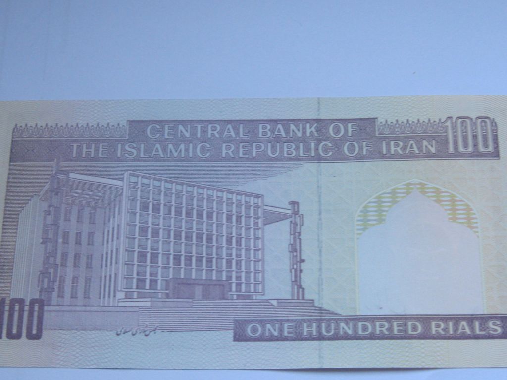 Iran/Иран 100 Rials/100 риалов  (1985-) Pick 140g ? UNC - фото фото фото 3