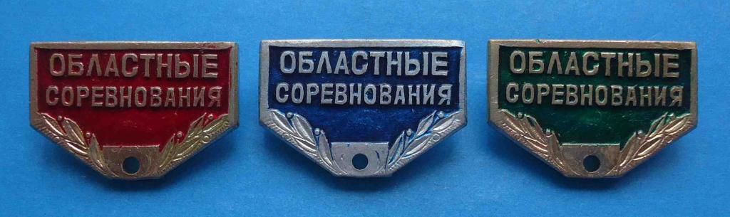 Областные соревнования 1-3 места колодки - фото фото фото 0