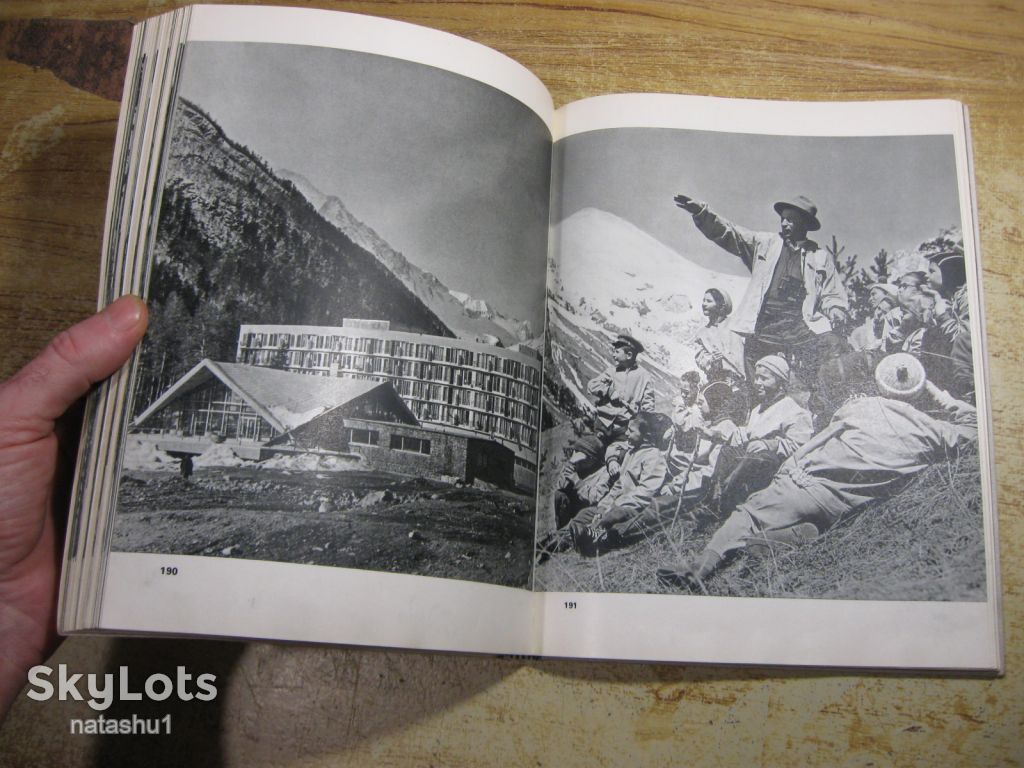 дома и в гостях в гостях и дома 1968г - фото фото фото 5