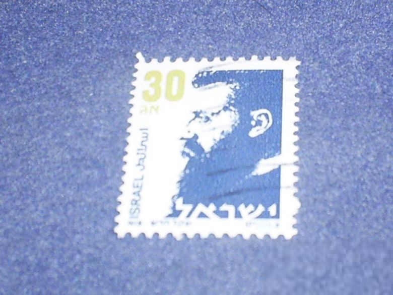 Израиль-1986 г.-Австрийский писатель-сионист 7,5 евро - фото фото фото 0