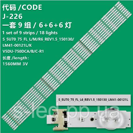 LED підсвітка V5DU-750DCA-R1 V5DU-750DCB-R1 V5DU-750DCC-R1 34763A 34764A  34765A S_5U70_75_FL_L6_REV - фото фото фото 0