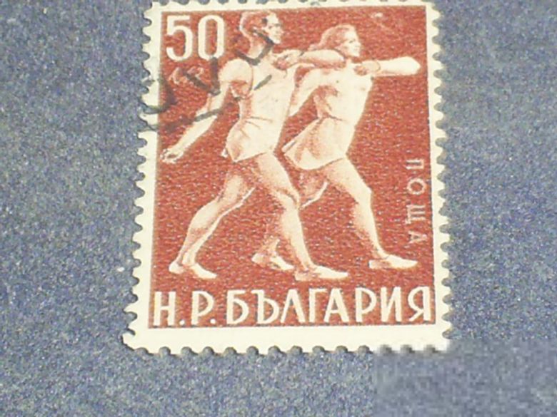 Болгария-1949 г.-Марш в будущее (концовка) - фото фото фото 0