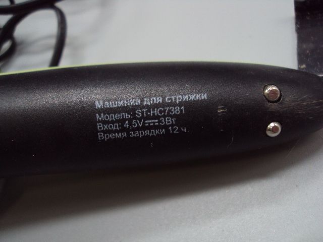Машинка для стрижки Saturn модель ST-HC7381 Сатурн Чехия рабочая №15964 - фото фото фото 11