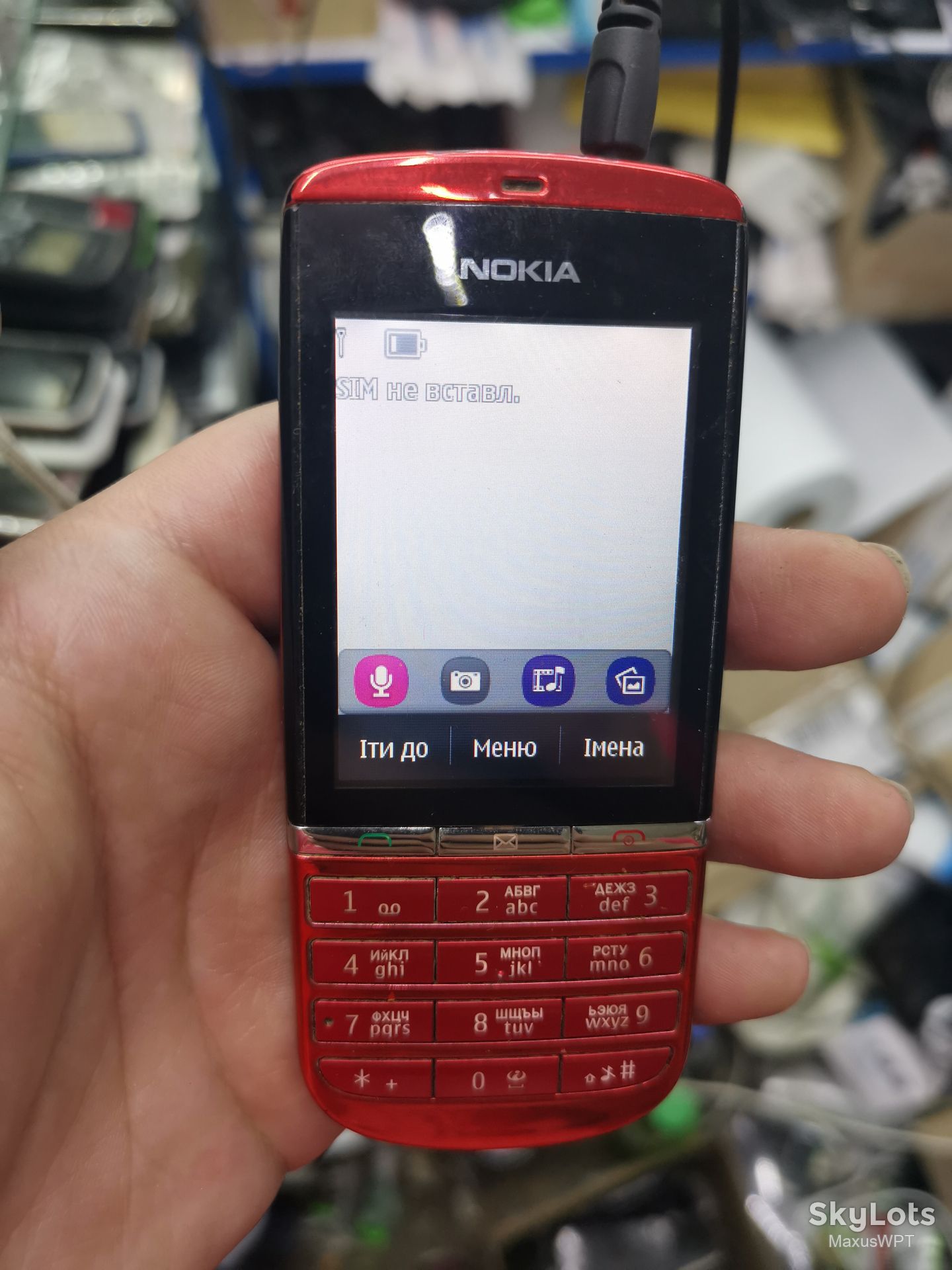 Shop Nokia 300 Red - фото фото фото 0