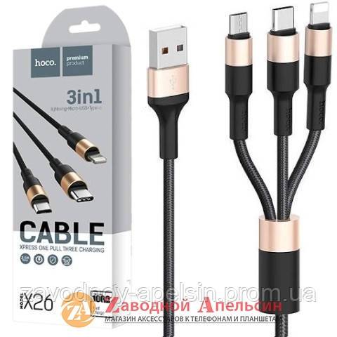 USB кабель lightning+micro+type-C универсальный 3в1 - фото фото фото 0