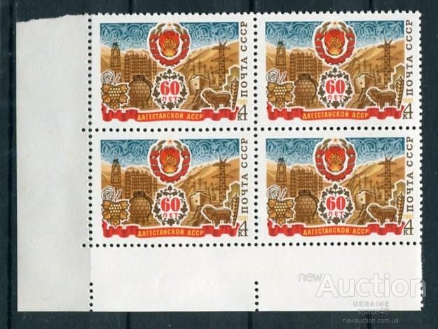 СССР  Лот  g-327 MNH - фото фото фото 0
