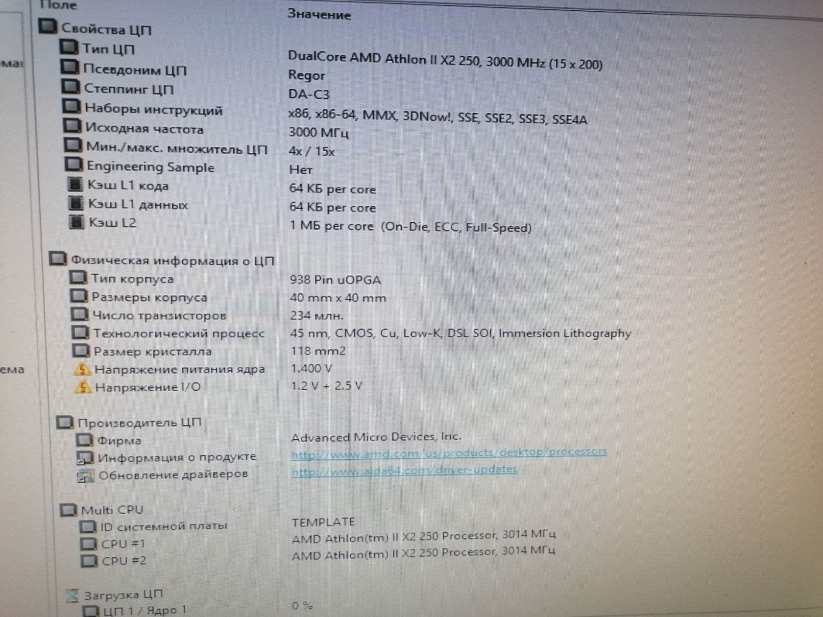 ASUS M4N68T-M LE V2 + AMD Athlon II X2 250 + Охолодження - фото фото фото 6