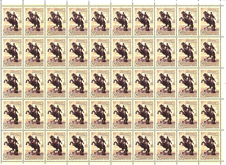 ZM СССР 1968 г MNH лист - - фото фото фото 0