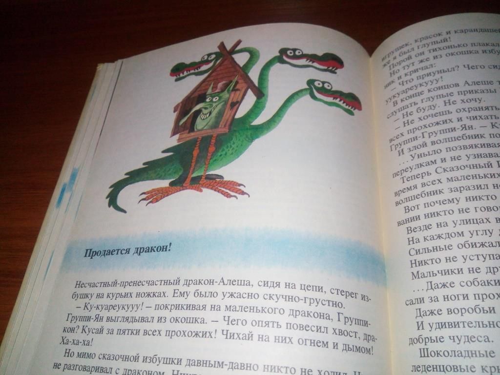 Людмила Васильева-Гангнус АЗБУКА ВЕЖЛИВОСТИ - фото фото фото 7