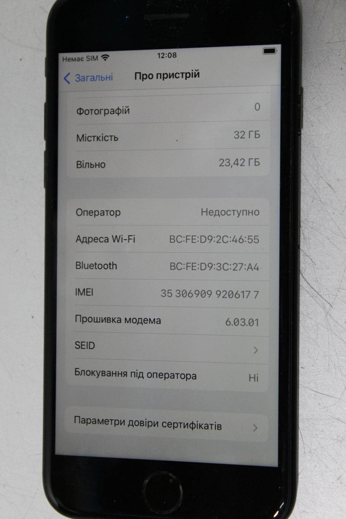 Мобильный телефон №2854  Apple iPhone 7 32GB A1778 - фото фото фото 2