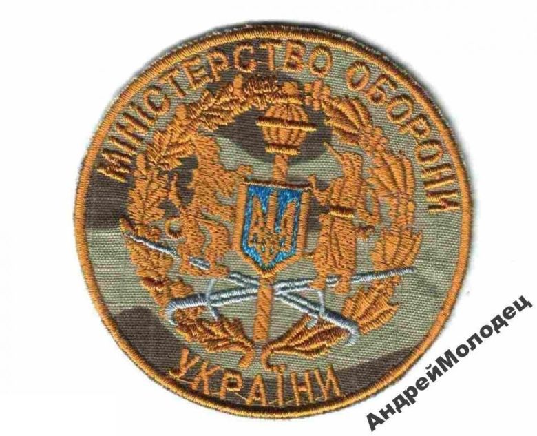Шеврон. Украина. Армия. texm - фото фото фото 0