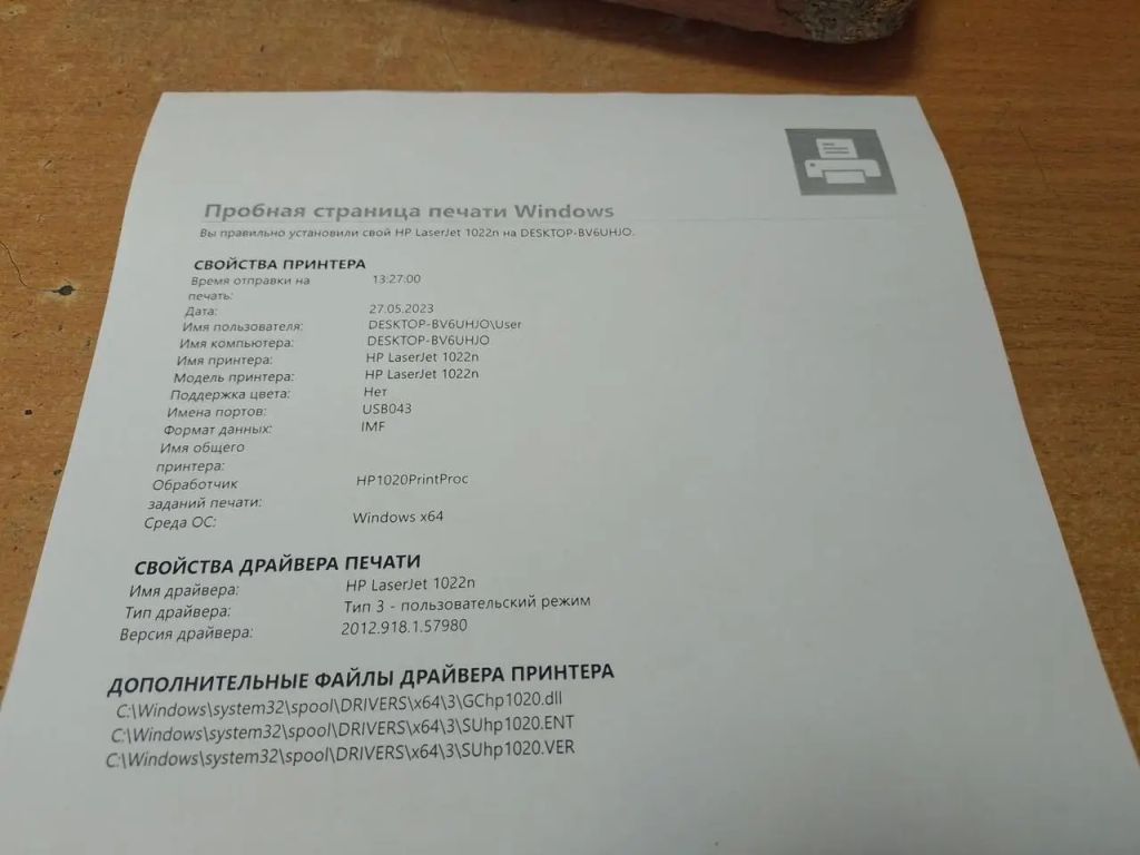 Лазерный принтер HP LaserJet 1022n с сетью  (Б/У) - фото фото фото 3